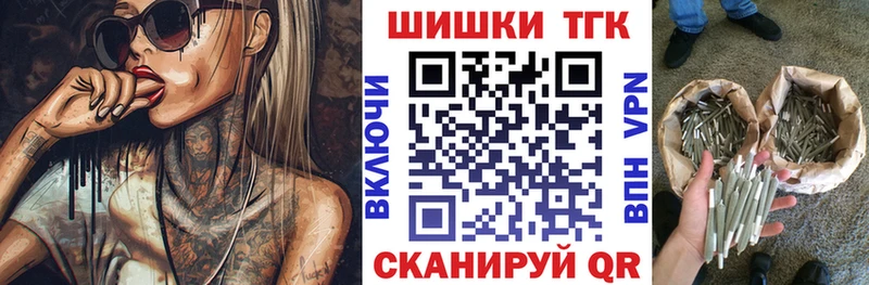 Где найти наркотики Изобильный КОКАИН  блэк спрут как войти  APVP  МДМА  Бошки Шишки  Гашиш 