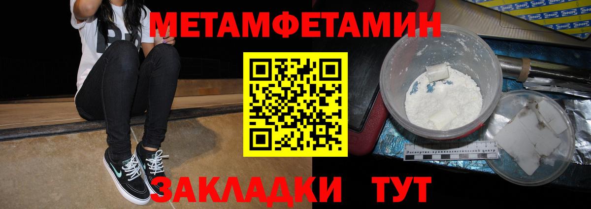 АМФЕТАМИН Premium  АМФ  Изобильный  Вход с VPN 