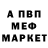 Альфа ПВП крисы CK Yana Popchenko
