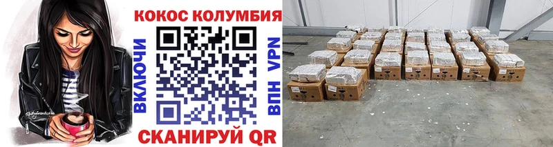 где продают   Изобильный  Cocaine 98% 