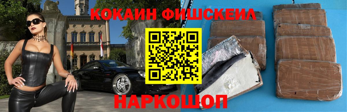 МЕФ Изобильный