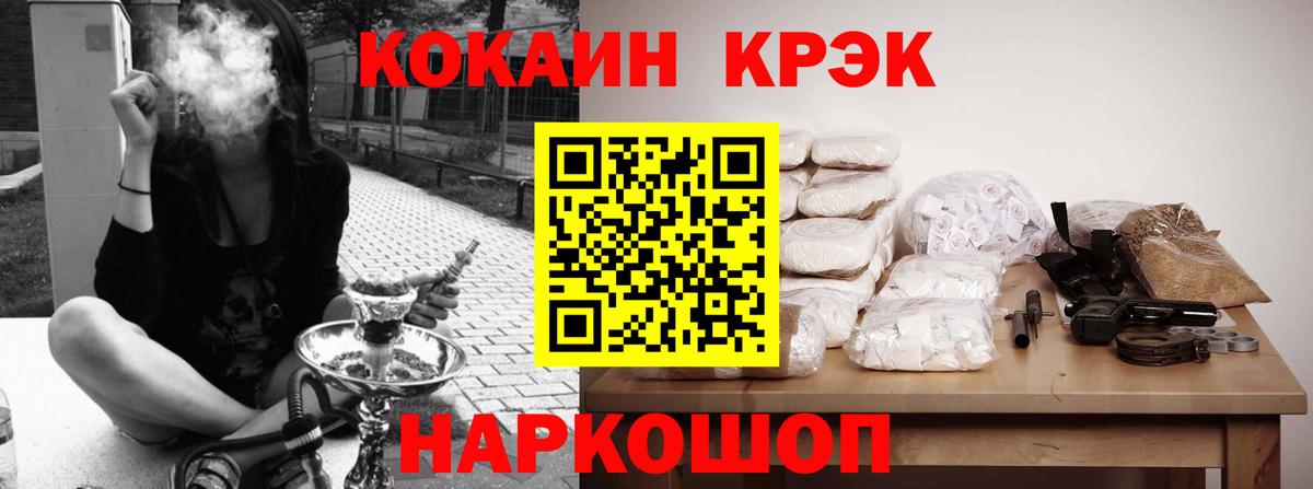 КОКАИН 98% Изобильный