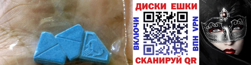 блэк спрут вход  Изобильный  Ecstasy Дубай  купить закладку 