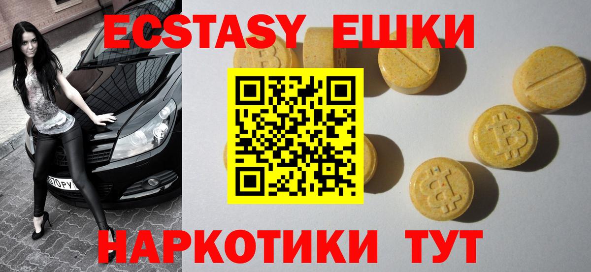 Экстази бентли Изобильный