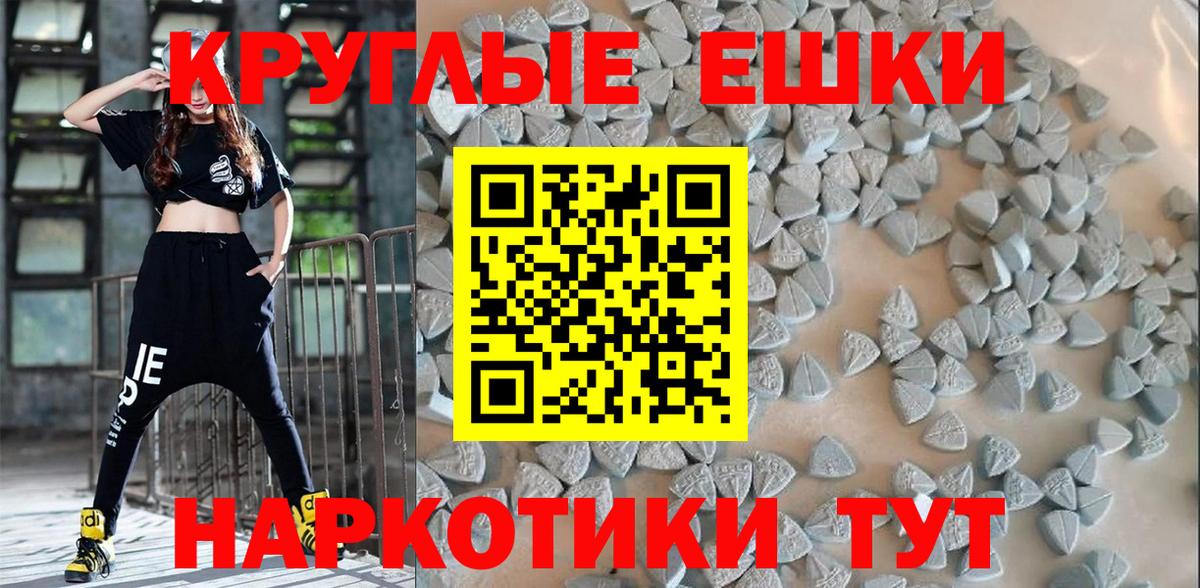 Изобильный  ЭКСТАЗИ  ЭКСТАЗИ XTC  Вход с VPN  ЭКСТАЗИ TESLA 