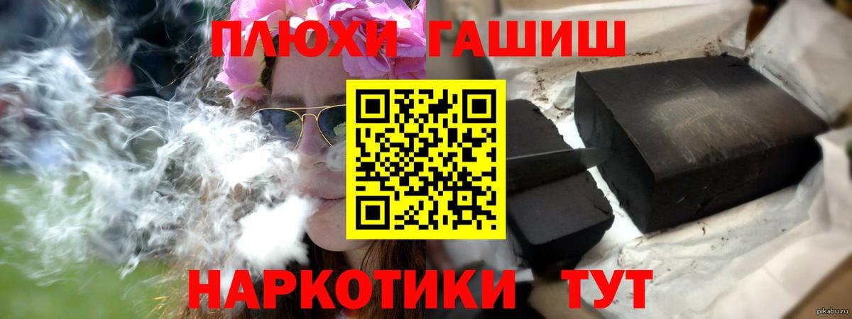 ГАШ ice o lator Изобильный