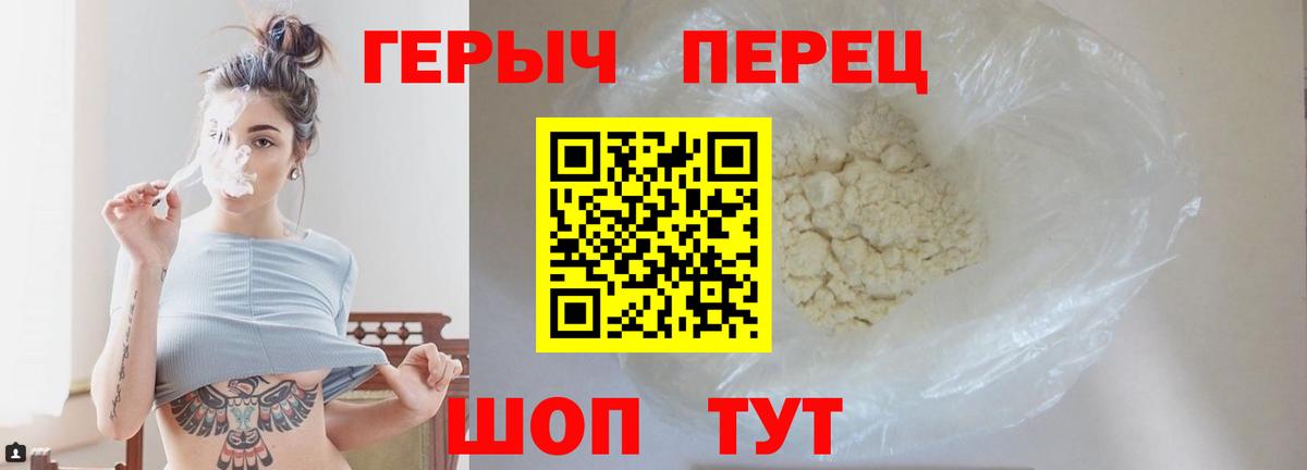 ГЕРОИН Афган  Вход с VPN  Героин  Изобильный 