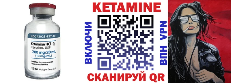 kraken сайт  Изобильный  КЕТАМИН VHQ 