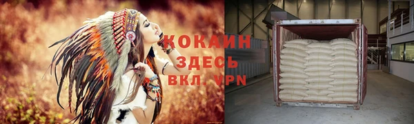 кокаин перу Алексеевка