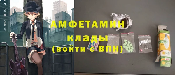 спиды Валдай