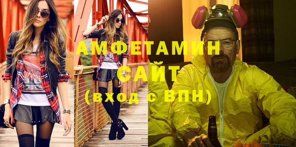 мефедрон Алзамай