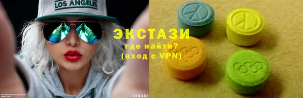 кокаин перу Алексеевка