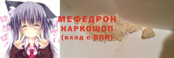 мефедрон Алзамай