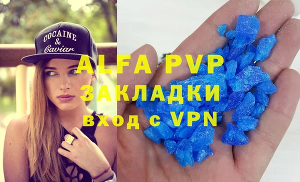 a pvp Алексин