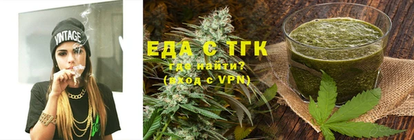 метамфетамин Бутурлиновка
