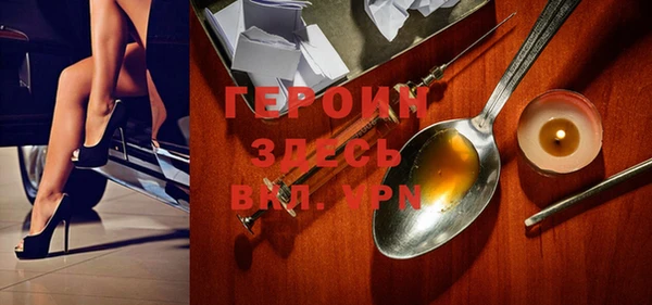 таблы Саяногорск