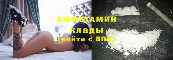 мефедрон Алзамай