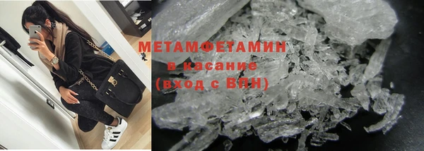 гашишное масло Валуйки
