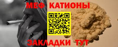 кокаин Краснознаменск