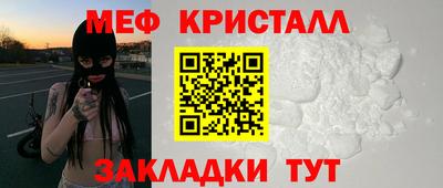 меф VHQ Краснодар