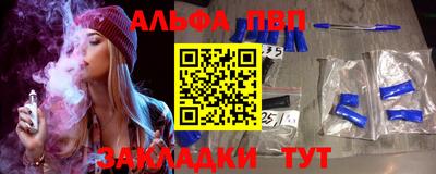 прущий лед Краснокаменск