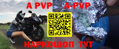 меф VHQ Краснодар