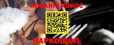 кокаин Краснознаменск