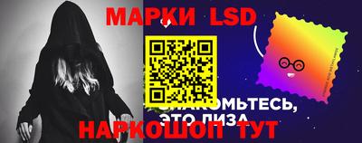 прущий лед Краснокаменск