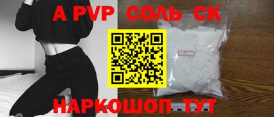 меф VHQ Краснодар
