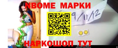 прущий лед Краснокаменск