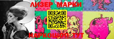 кокаин Краснознаменск