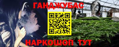 кокаин Краснознаменск
