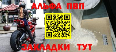 прущий лед Краснокаменск
