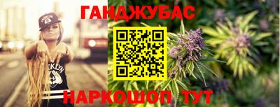 прущий лед Краснокаменск