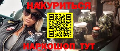 прущий лед Краснокаменск