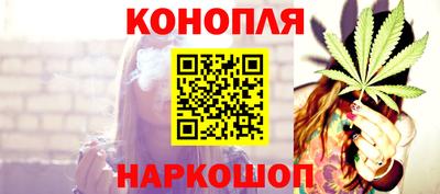 прущий лед Краснокаменск