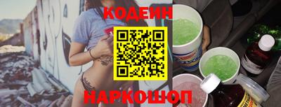 прущий лед Краснокаменск
