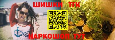 меф VHQ Краснодар