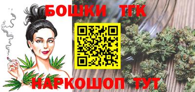 прущий лед Краснокаменск