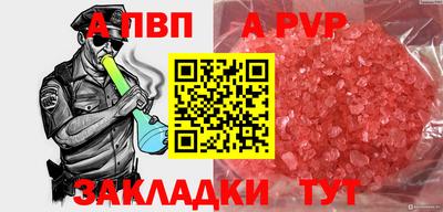 меф VHQ Краснодар