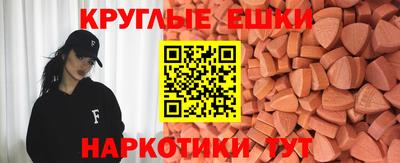 меф VHQ Краснодар