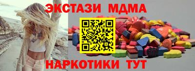 прущий лед Краснокаменск
