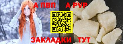 меф VHQ Краснодар