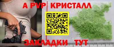 кокаин Краснознаменск