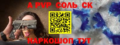 кокаин Краснознаменск