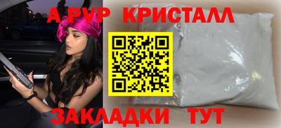 кокаин Краснознаменск