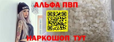 прущий лед Краснокаменск