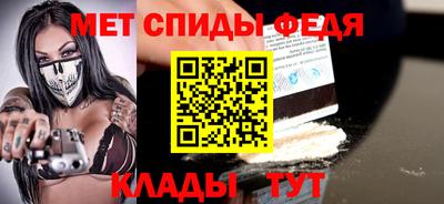 прущий лед Краснокаменск