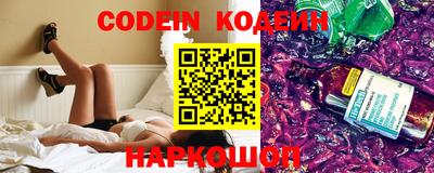 прущий лед Краснокаменск