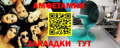 меф VHQ Краснодар